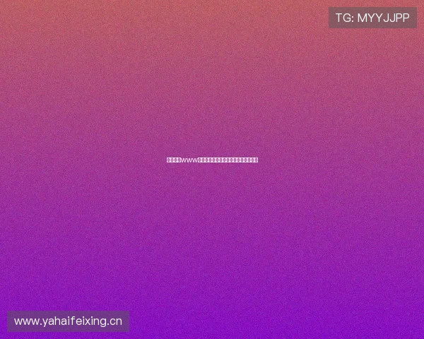 拓库网：www数据资源整合与智能分析平台全面解读